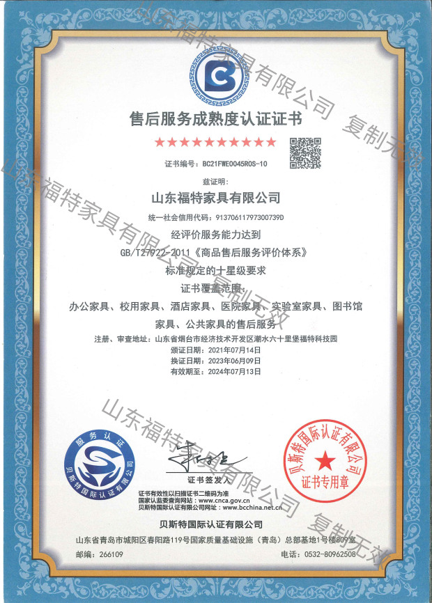 資質榮譽